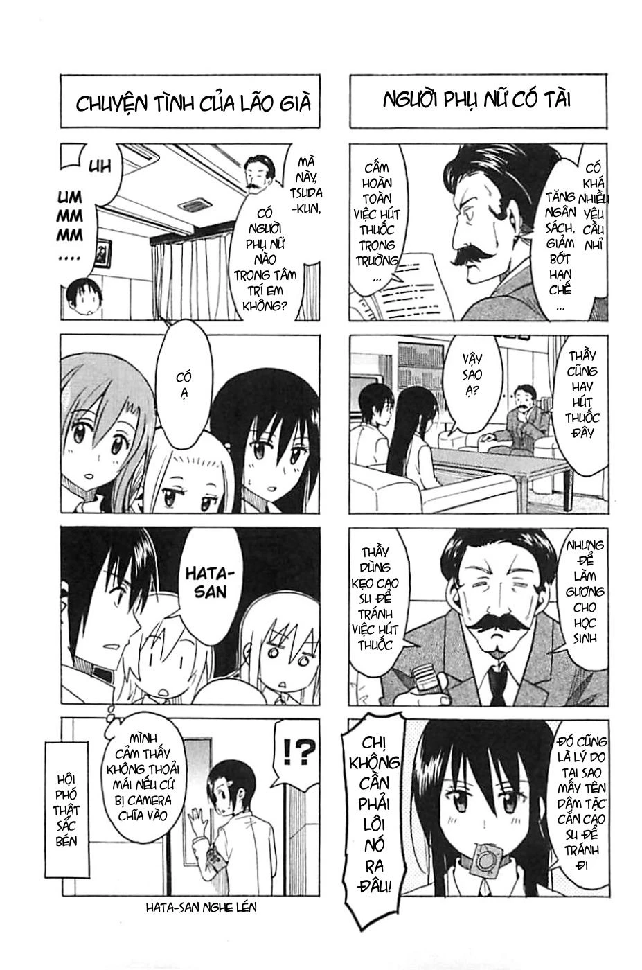 Seitokai Yakuindomo Chapter 251 - 3