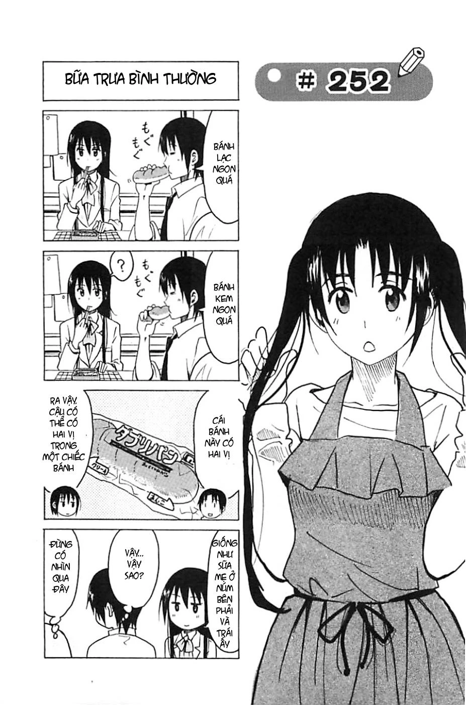 Seitokai Yakuindomo Chapter 252 - 1