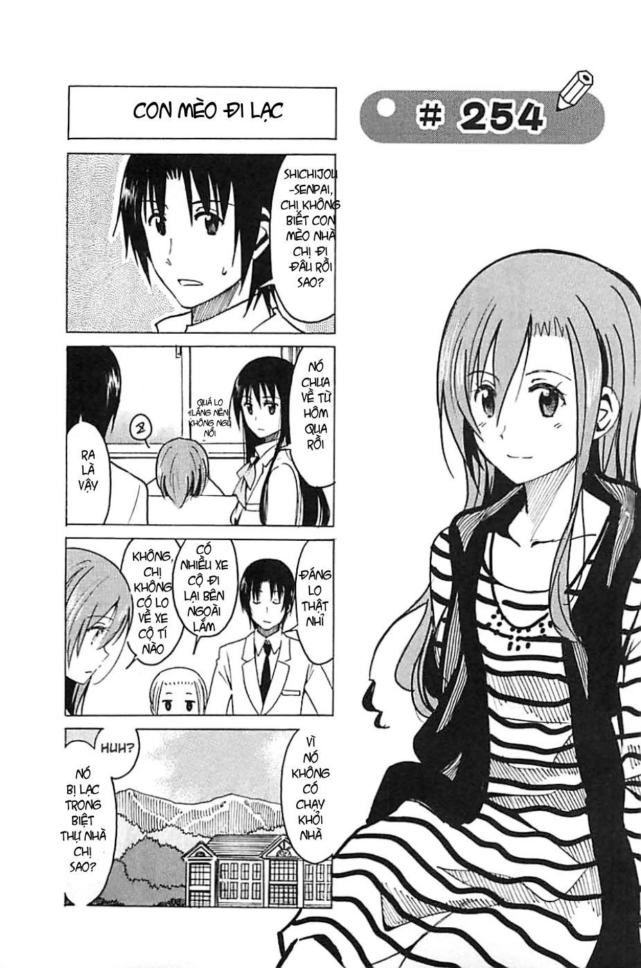 Seitokai Yakuindomo Chapter 254 - 1
