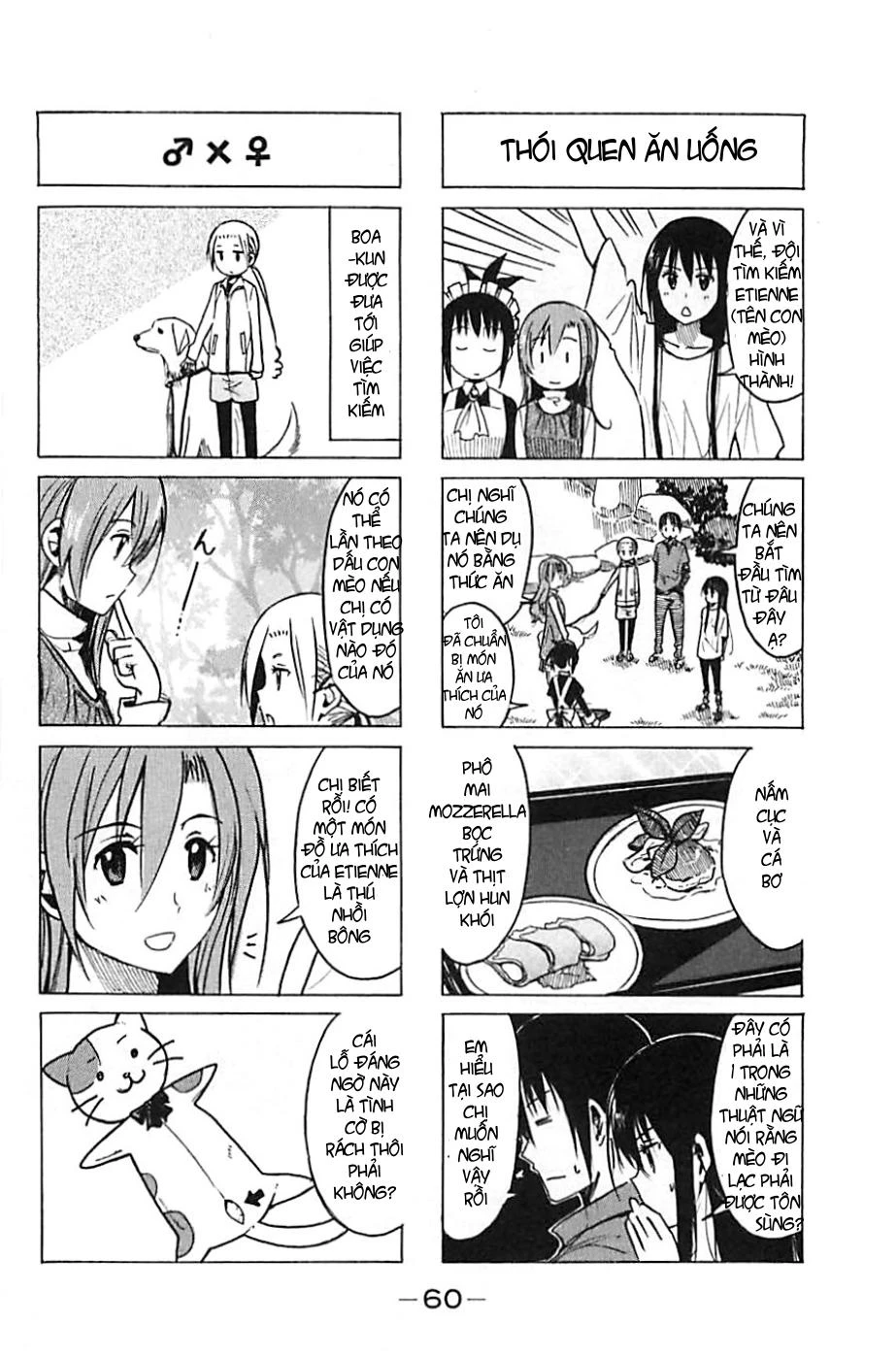 Seitokai Yakuindomo Chapter 254 - 2