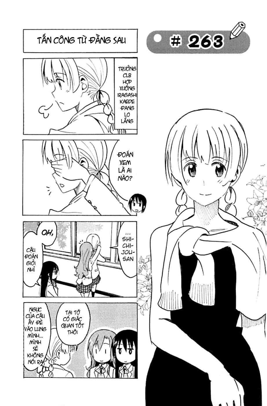 Seitokai Yakuindomo Chapter 263 - 1