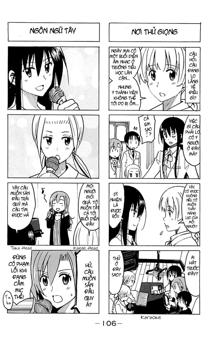 Seitokai Yakuindomo Chapter 263 - 2