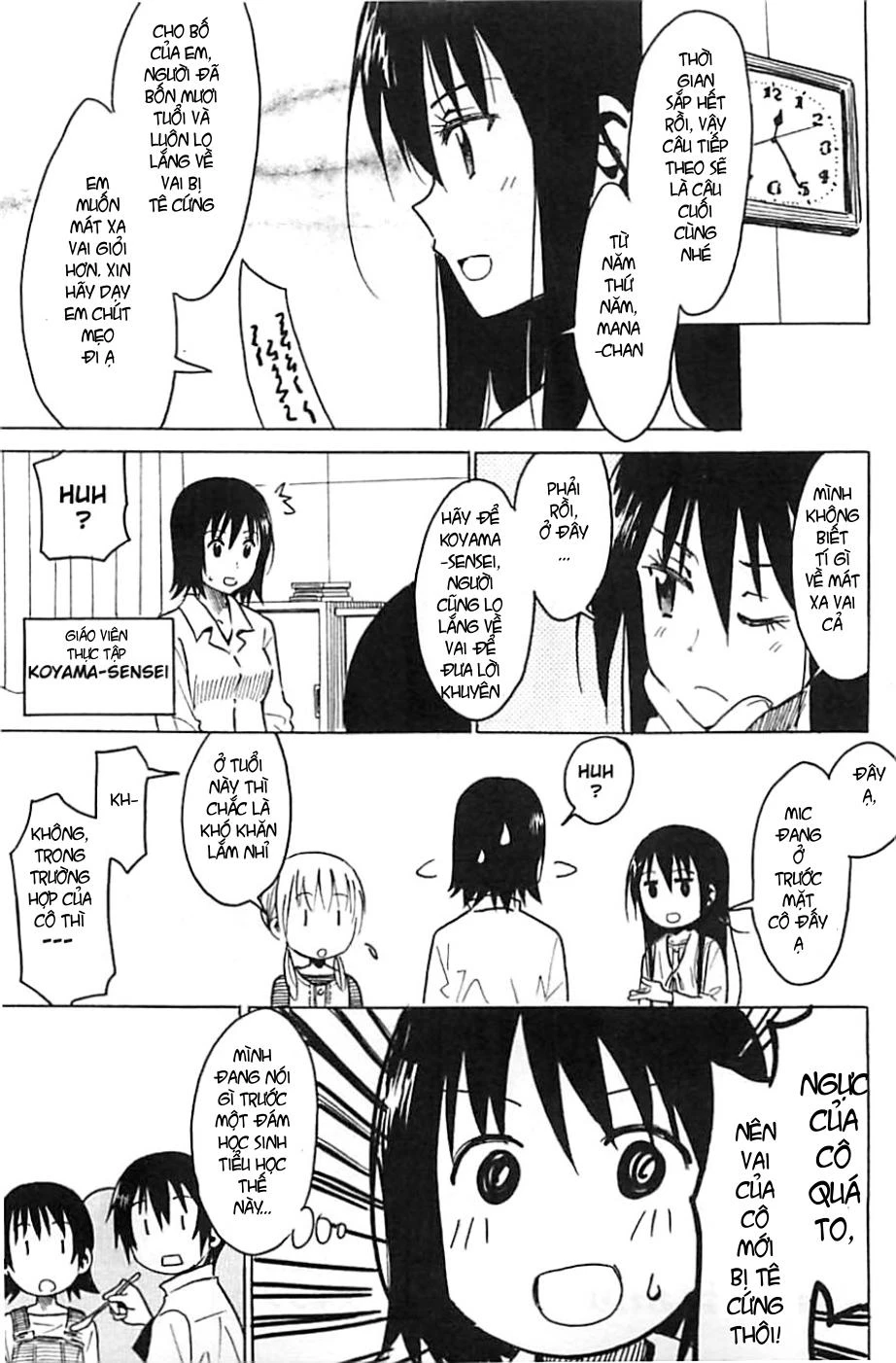 Seitokai Yakuindomo Chapter 270.2 - 3