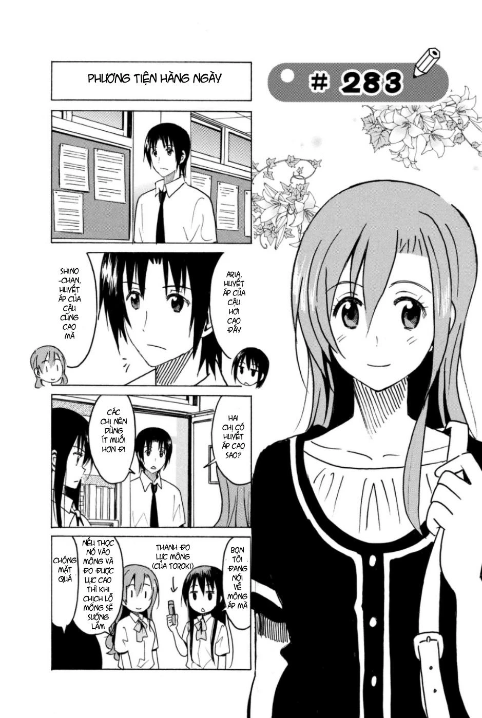Seitokai Yakuindomo Chapter 283 - 1