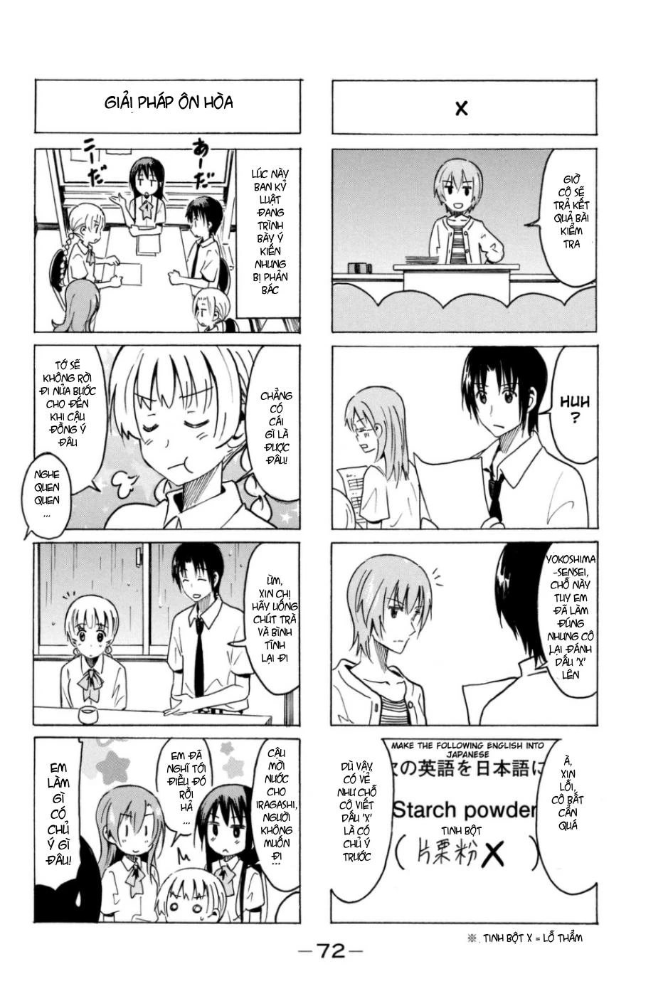 Seitokai Yakuindomo Chapter 284 - 3