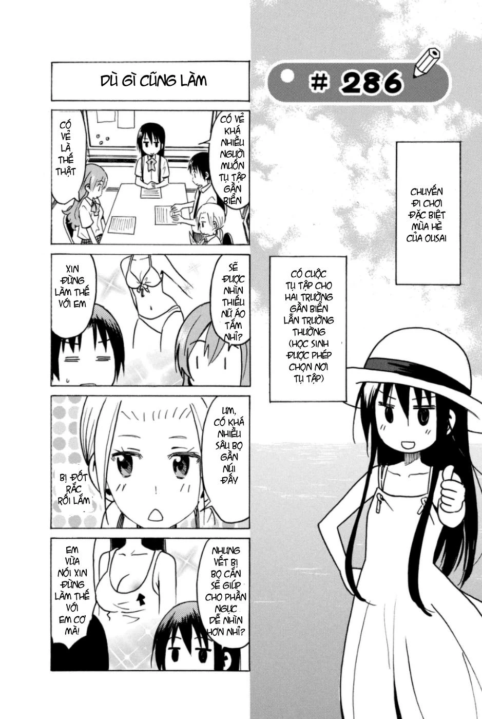 Seitokai Yakuindomo Chapter 286 - 1