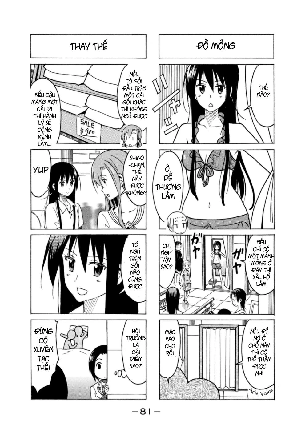 Seitokai Yakuindomo Chapter 286 - 3