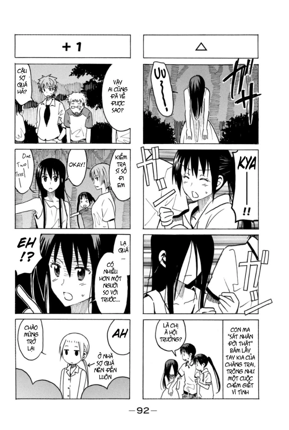 Seitokai Yakuindomo Chapter 288 - 4