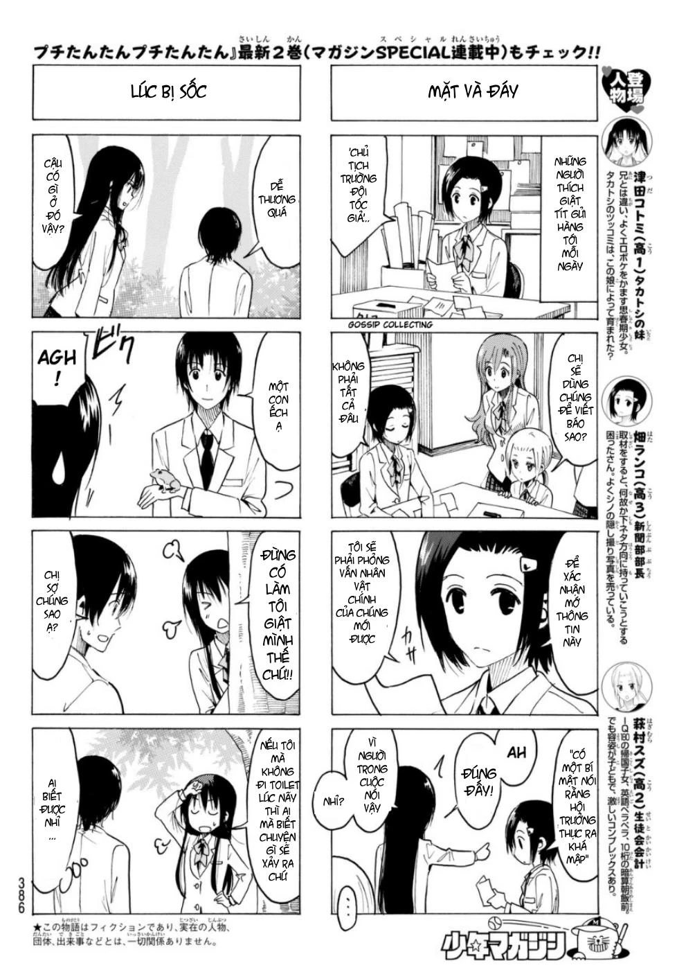 Seitokai Yakuindomo Chapter 320 - 2