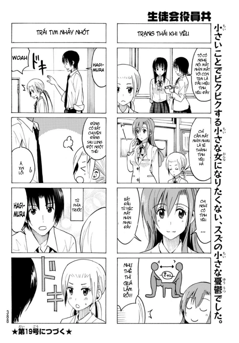 Seitokai Yakuindomo Chapter 320 - 5