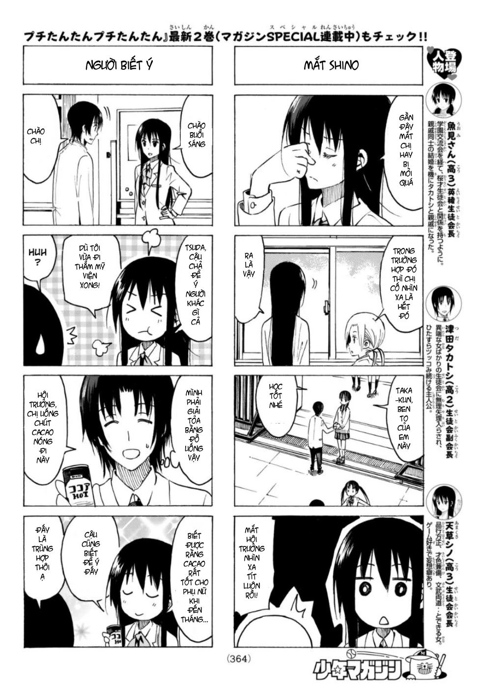 Seitokai Yakuindomo Chapter 325 - 3