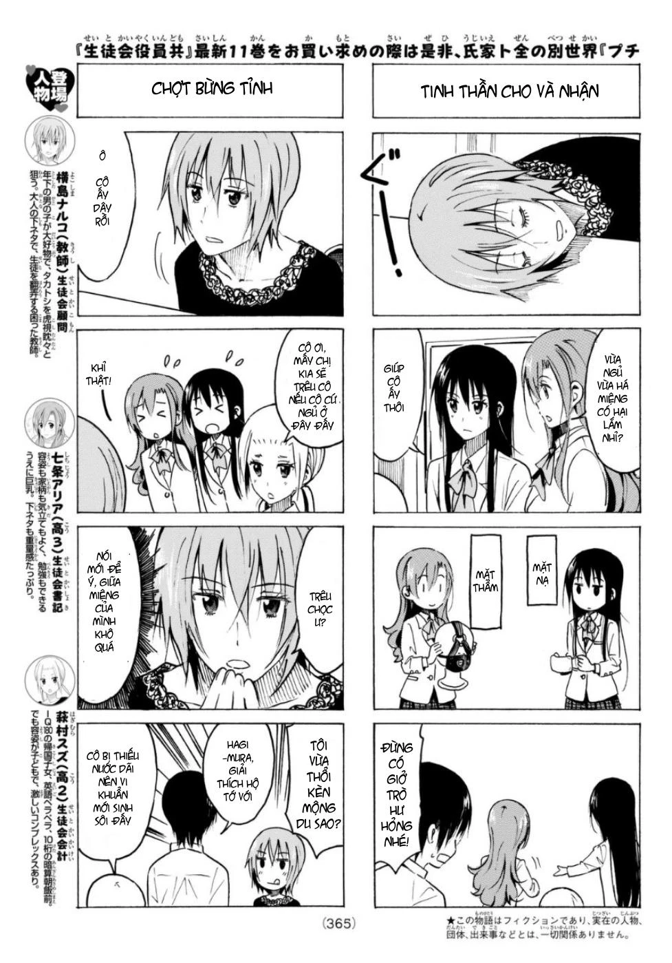 Seitokai Yakuindomo Chapter 325 - 4