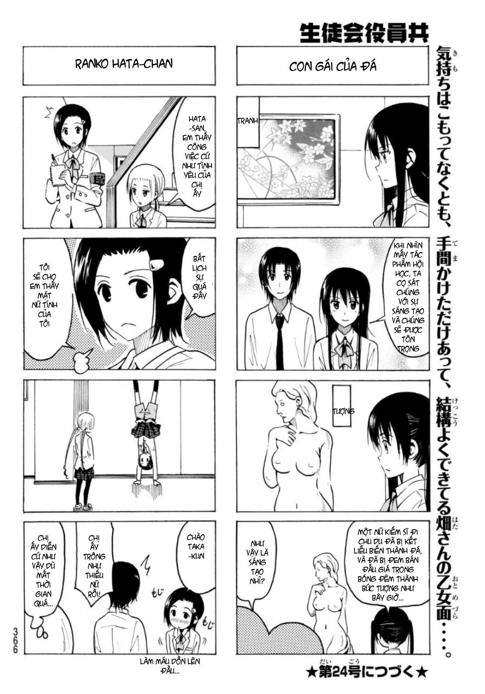 Seitokai Yakuindomo Chapter 325 - 5