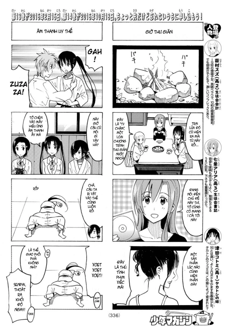 Seitokai Yakuindomo Chapter 346 - 3