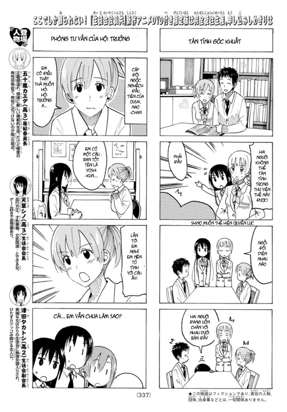 Seitokai Yakuindomo Chapter 346 - 4