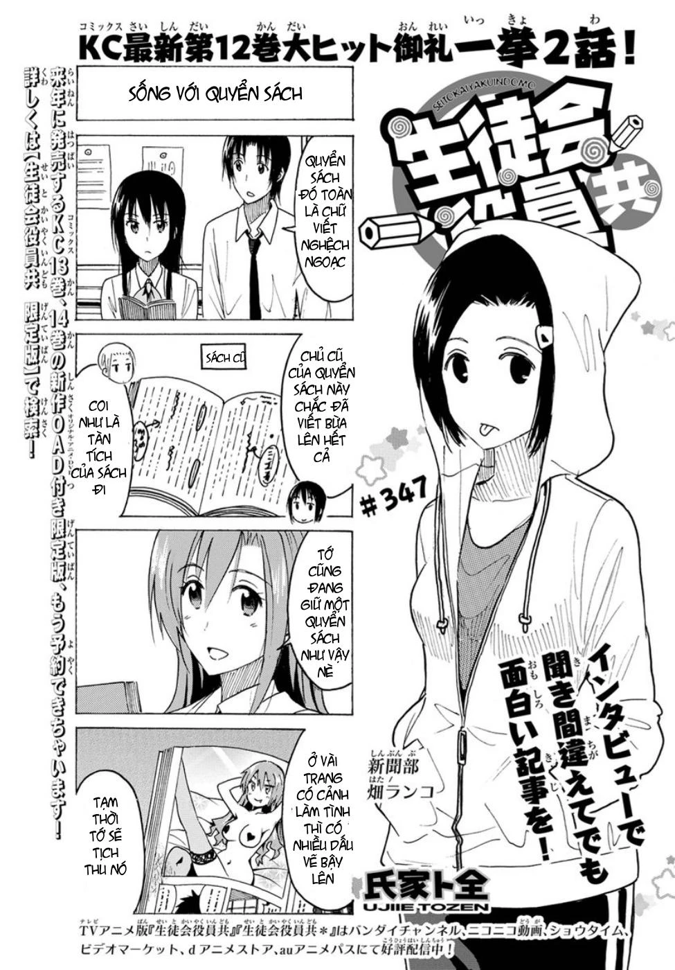 Seitokai Yakuindomo Chapter 347 - 2