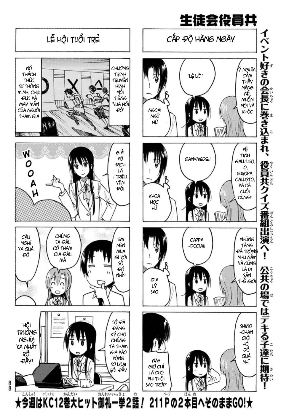 Seitokai Yakuindomo Chapter 347 - 5