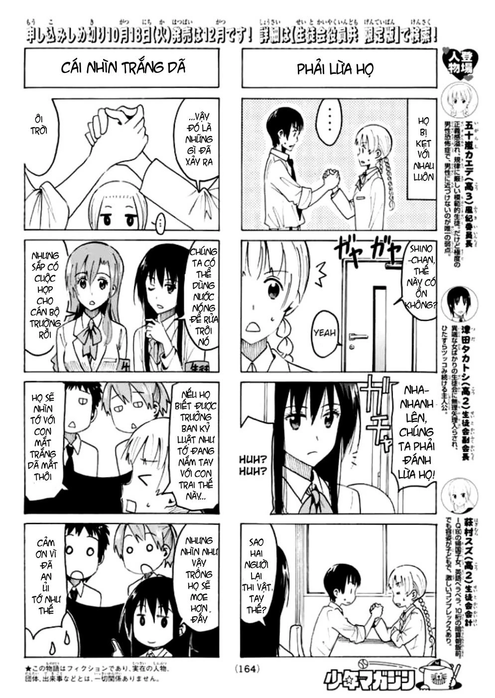 Seitokai Yakuindomo Chapter 363 - 3