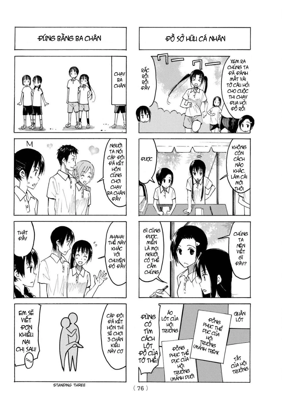 Seitokai Yakuindomo Chapter 390 - 3