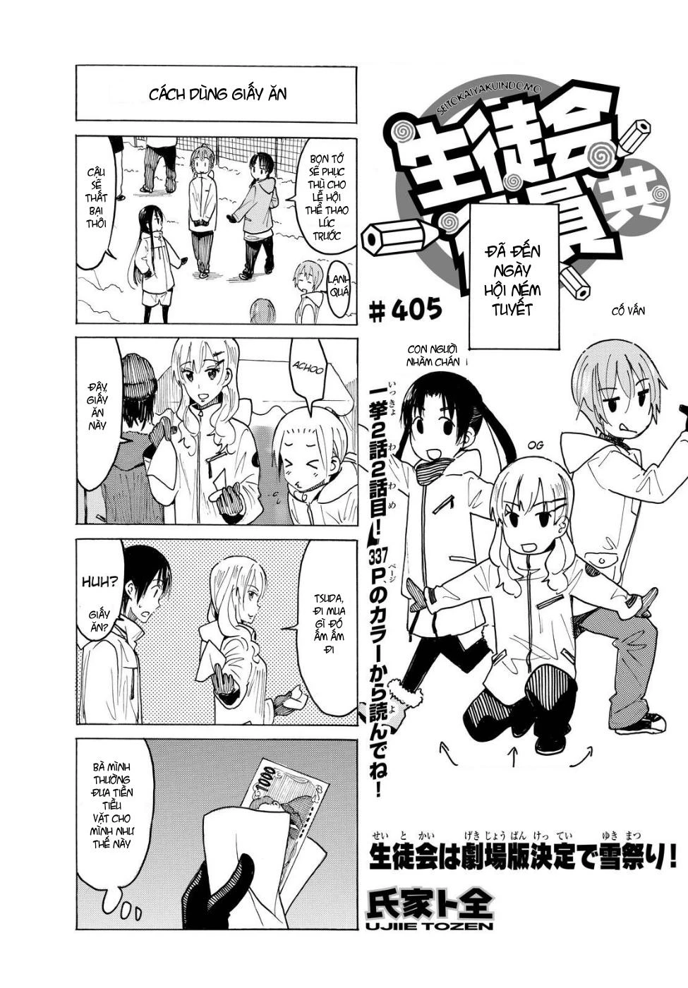 Seitokai Yakuindomo Chapter 405 - 1