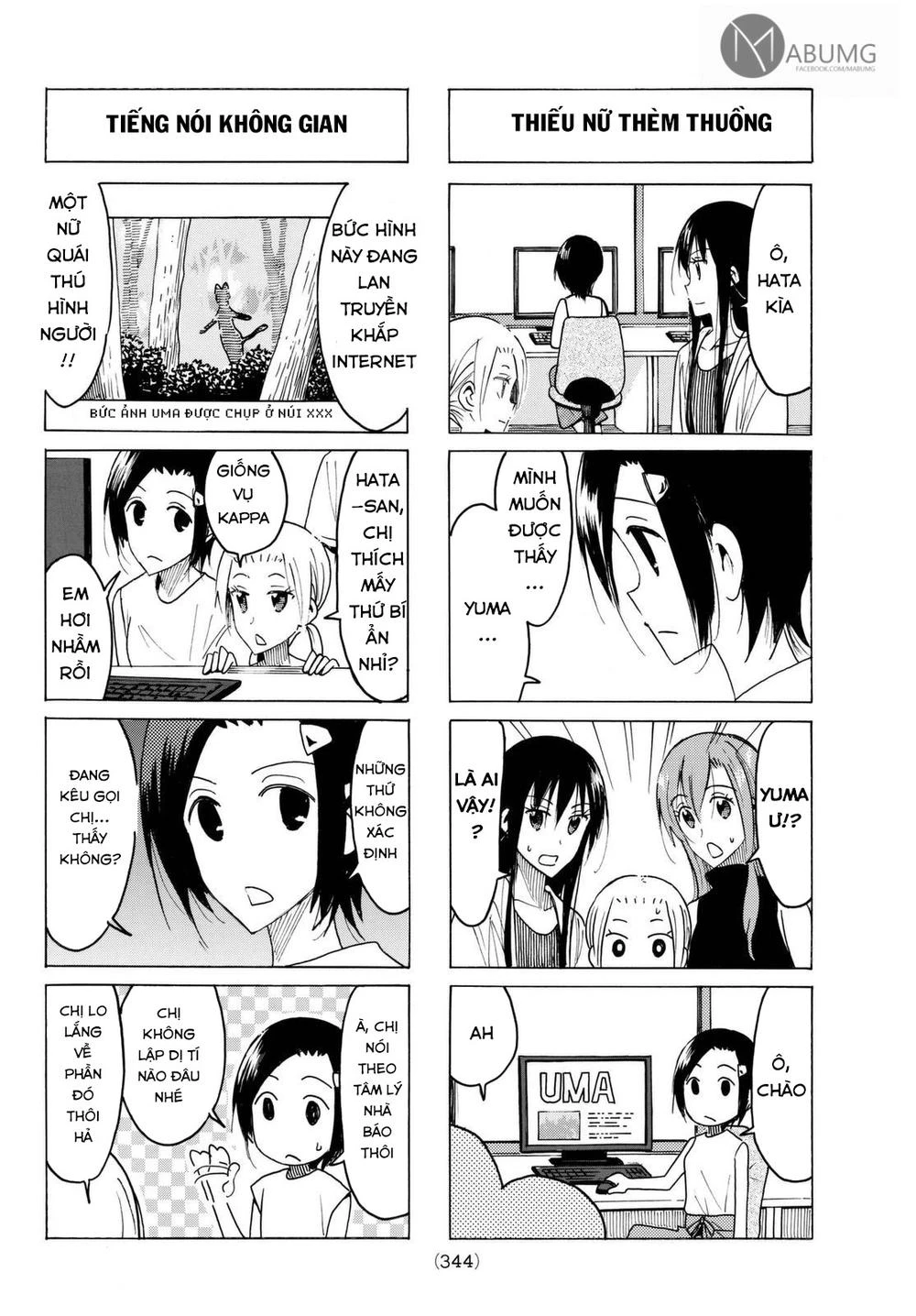 Seitokai Yakuindomo Chapter 432 - 4