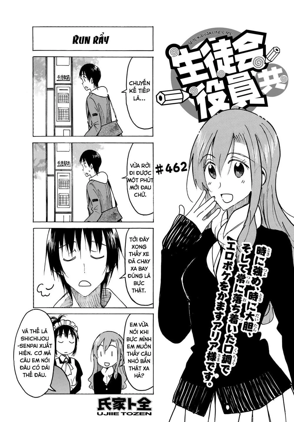 Seitokai Yakuindomo Chapter 462 - 1