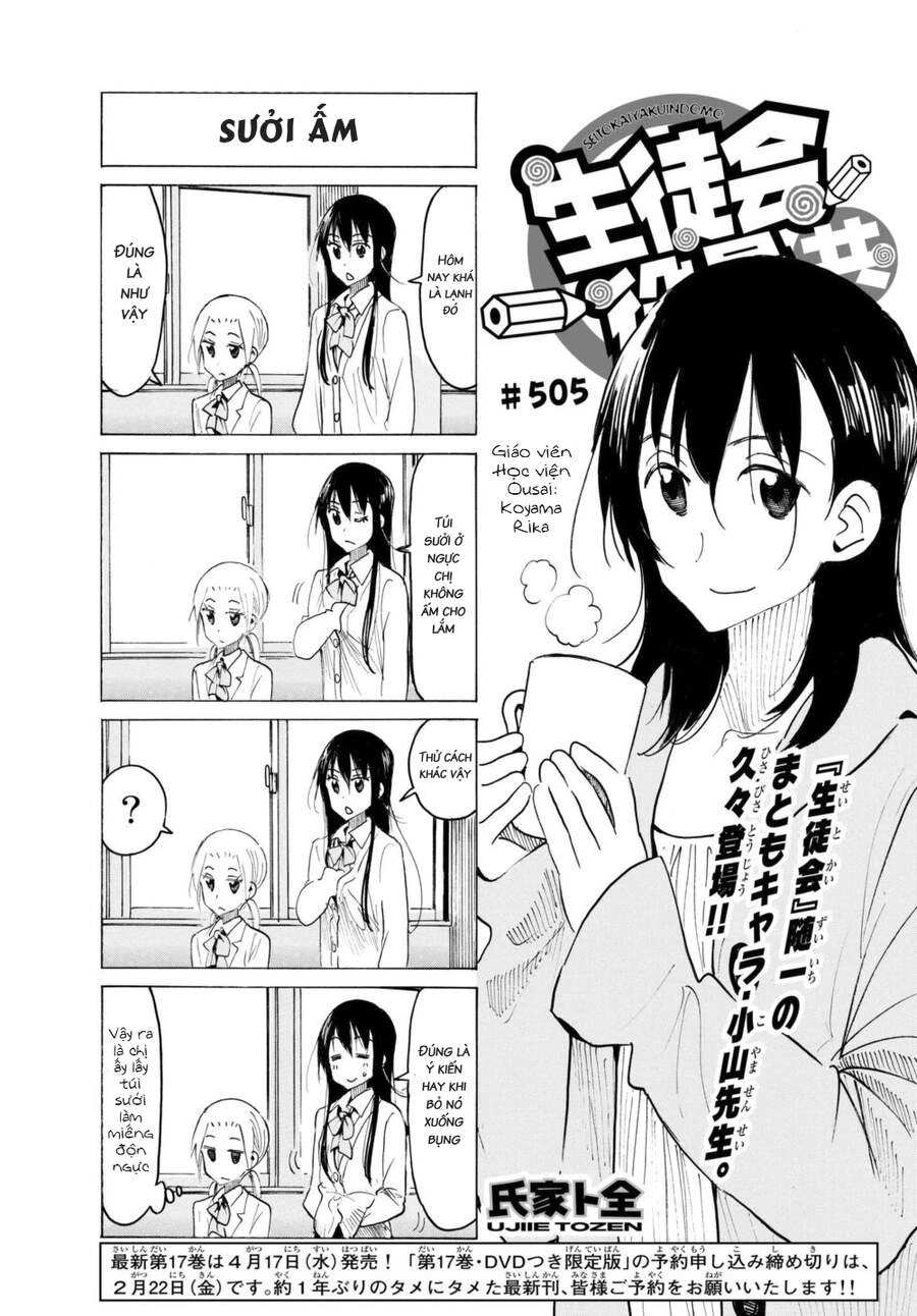 Seitokai Yakuindomo Chapter 505 - 1