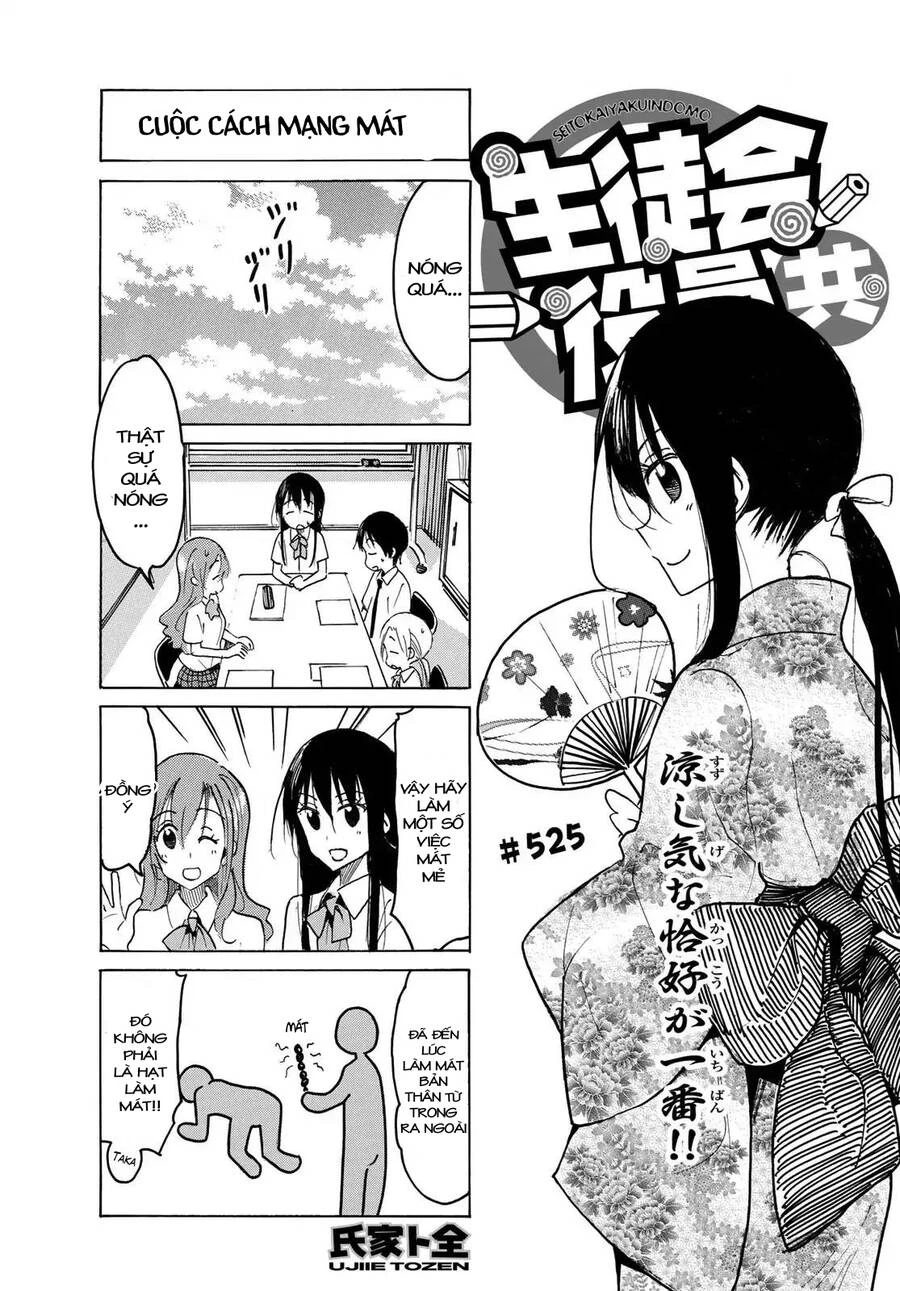 Seitokai Yakuindomo Chapter 525 - 2