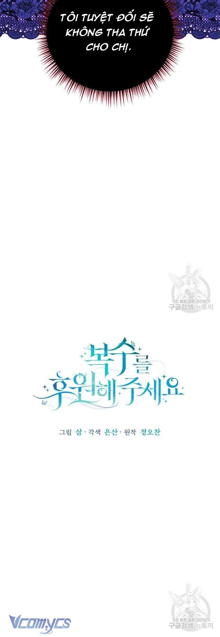 Hãy Ủng Hộ Kế Hoạch Trả Thù Của Tôi Chapter 15 - 16