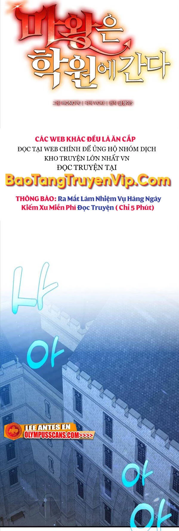 Học Viện Của Con Trai Quỷ Vương Chapter 36 - 14