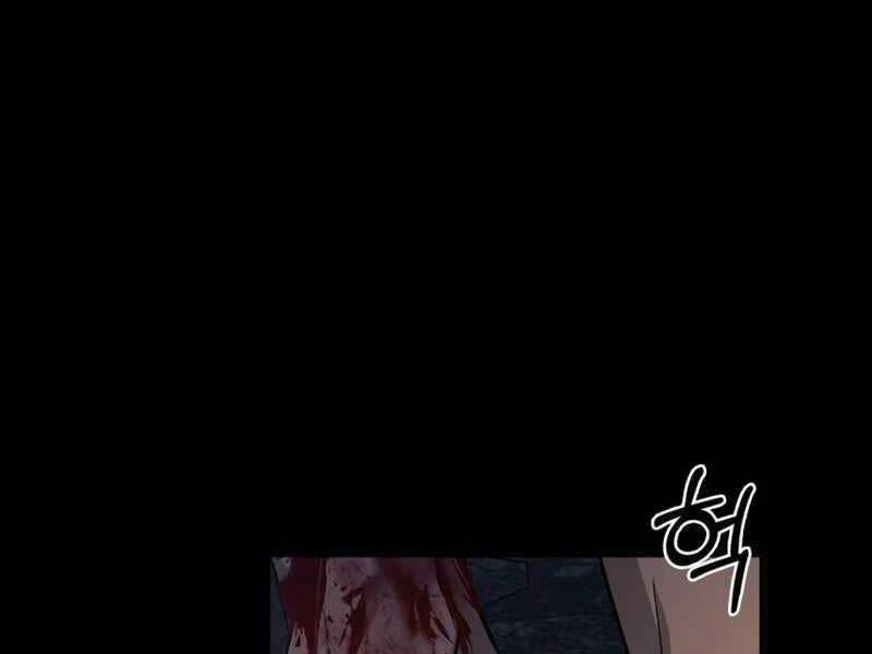 Sống Sót Trong Trò Chơi Với Tư Cách Là Một Cuồng Nhân Chapter 3 - 167