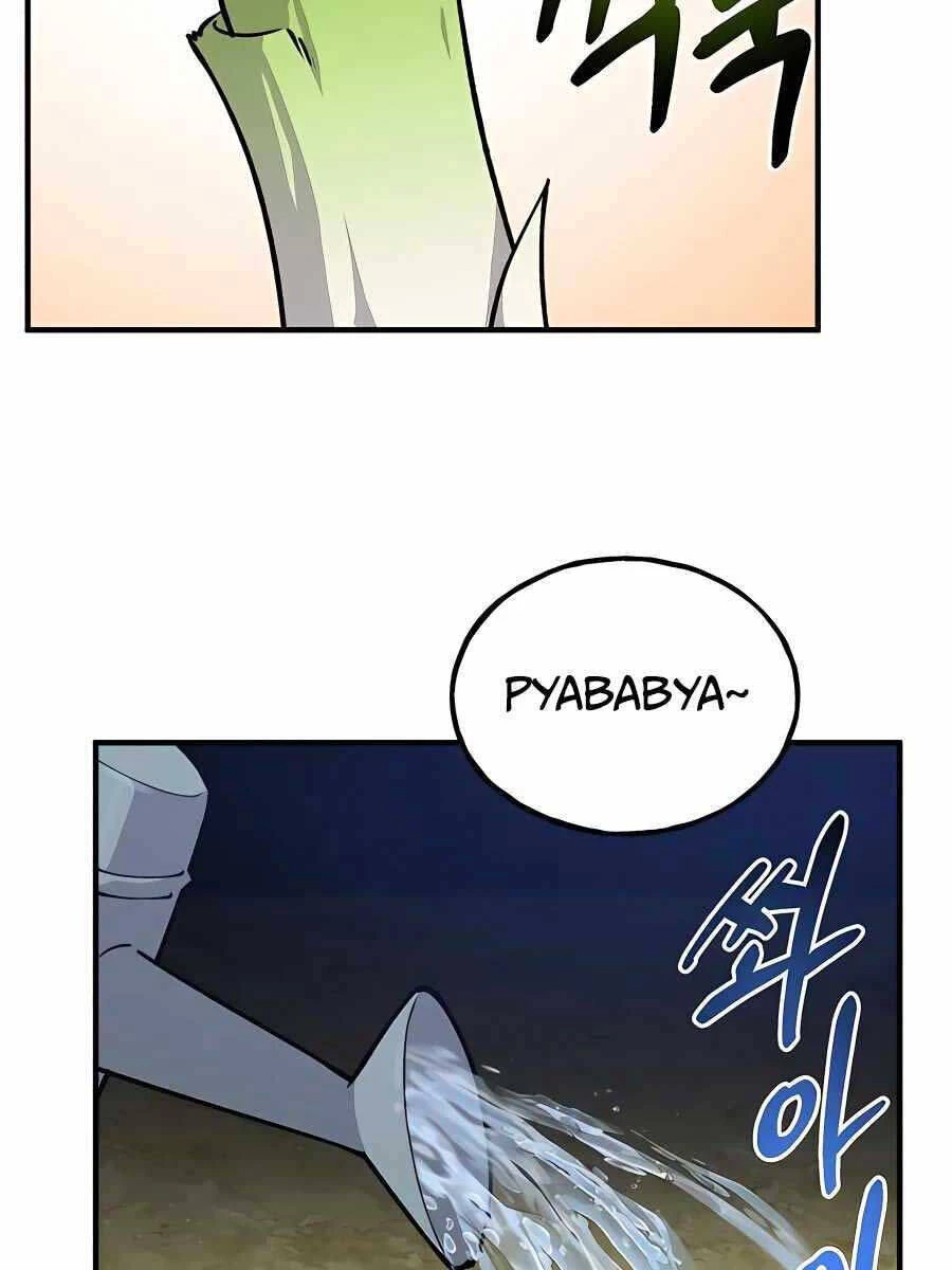 Làm Nông Dân Trong Tòa Tháp Thử Thách Chapter 3 - 5