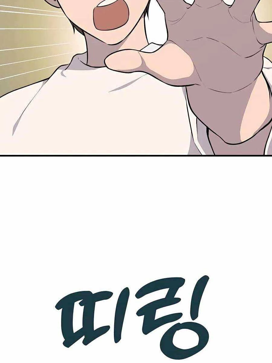 Làm Nông Dân Trong Tòa Tháp Thử Thách Chapter 5 - 98