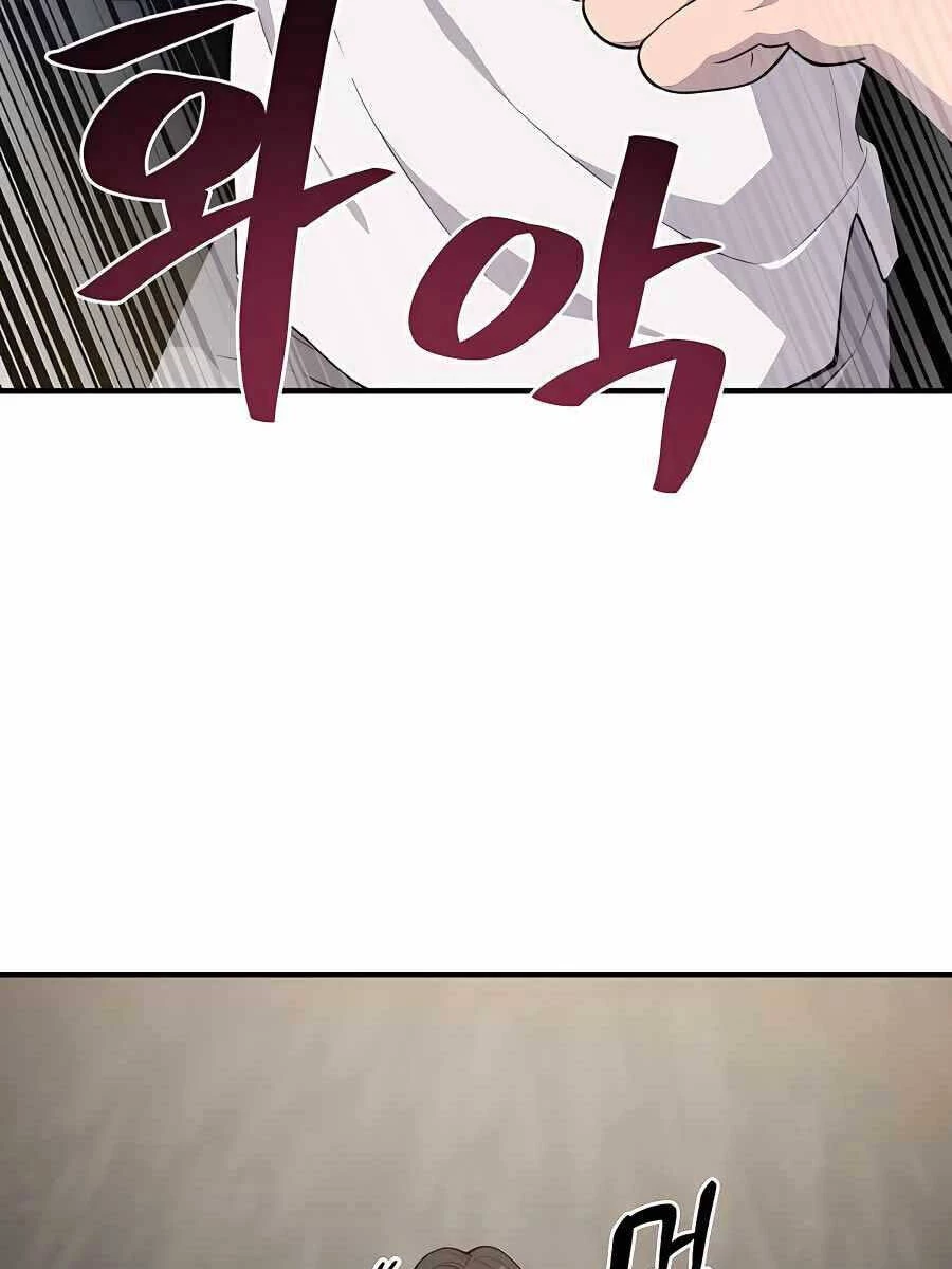 Làm Nông Dân Trong Tòa Tháp Thử Thách Chapter 5 - 112