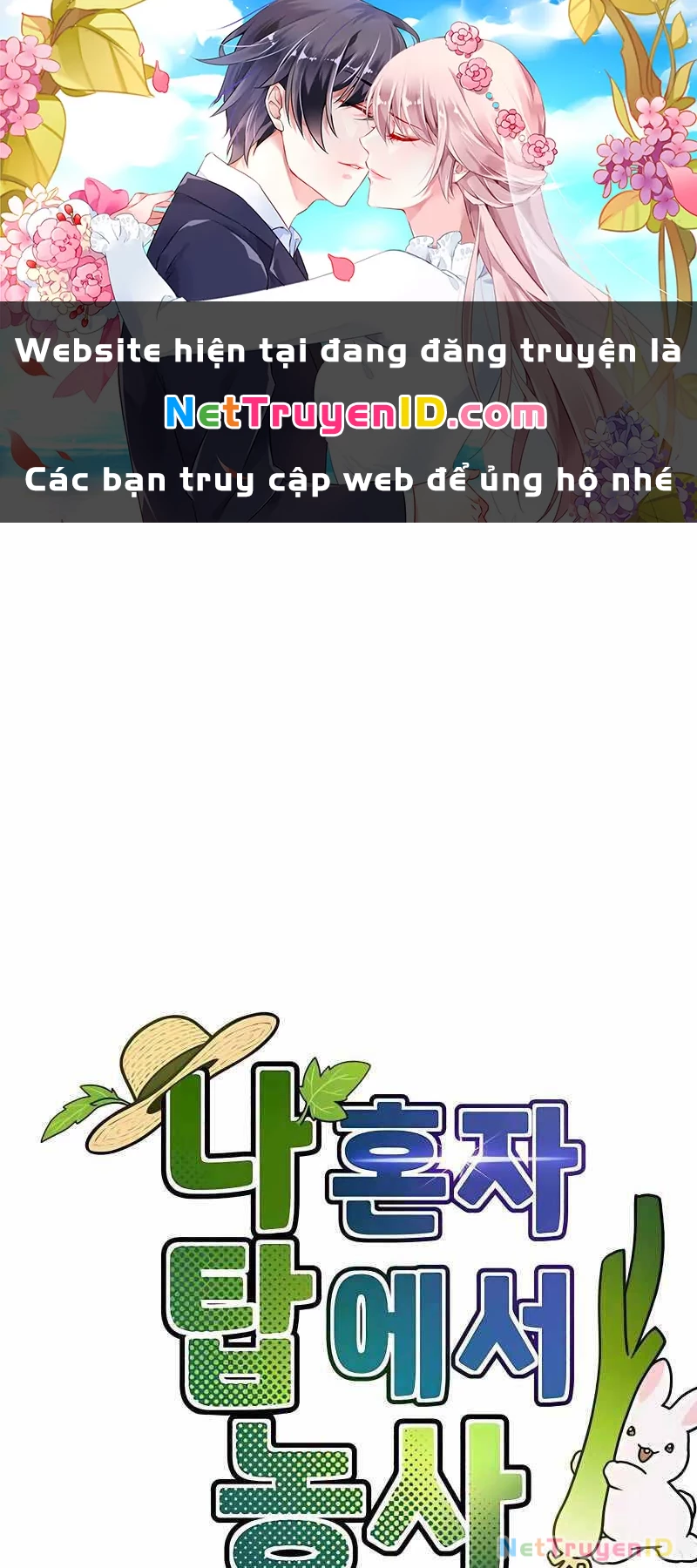 Làm Nông Dân Trong Tòa Tháp Thử Thách Chapter 12 - 1