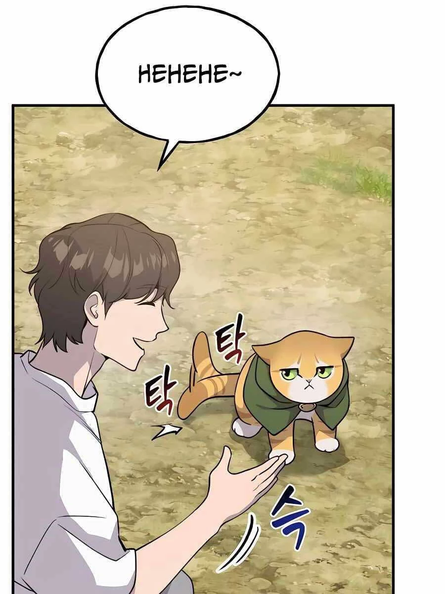 Làm Nông Dân Trong Tòa Tháp Thử Thách Chapter 12 - 74