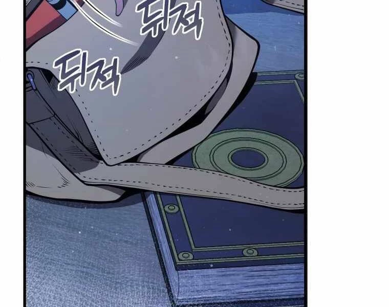 Con Trai Út Của Gia Đình Kiếm Thuật Danh Tiếng Chapter 5 - 148