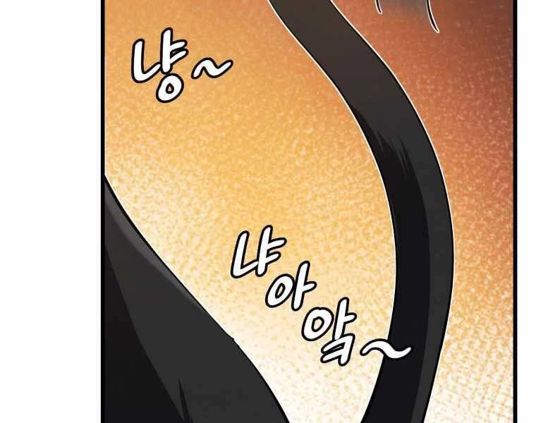 Con Trai Út Của Gia Đình Kiếm Thuật Danh Tiếng Chapter 10 - 156