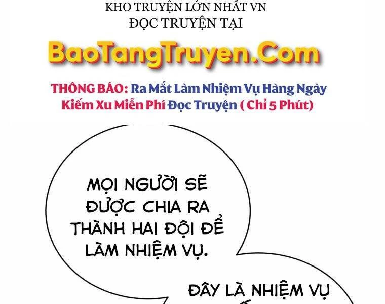 Con Trai Út Của Gia Đình Kiếm Thuật Danh Tiếng Chapter 15 - 217