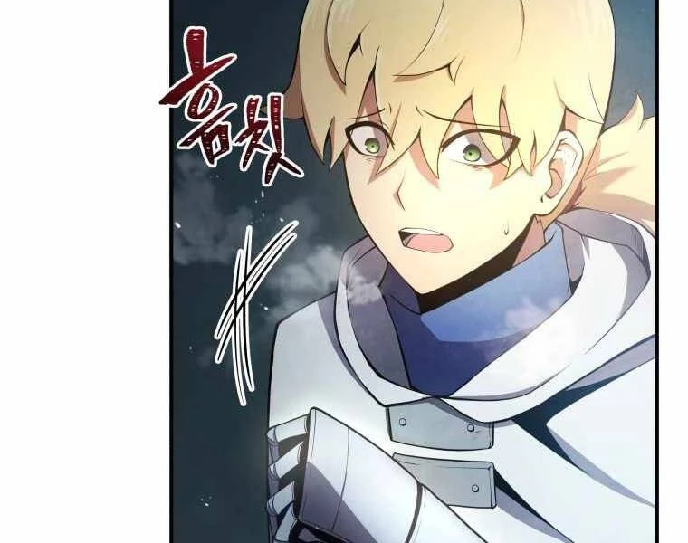 Con Trai Út Của Gia Đình Kiếm Thuật Danh Tiếng Chapter 16 - 80