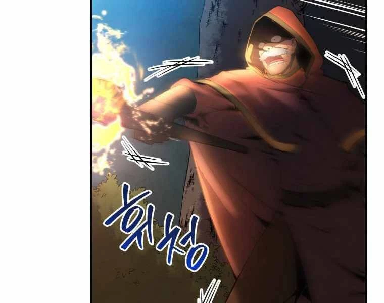 Con Trai Út Của Gia Đình Kiếm Thuật Danh Tiếng Chapter 17 - 77