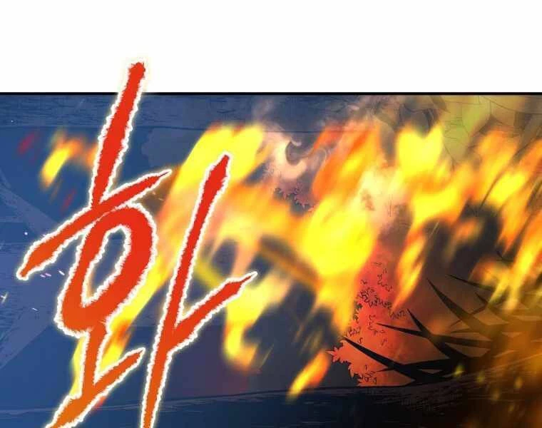 Con Trai Út Của Gia Đình Kiếm Thuật Danh Tiếng Chapter 17 - 126