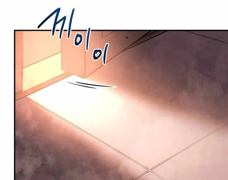 Con Trai Út Của Gia Đình Kiếm Thuật Danh Tiếng Chapter 17 - 165