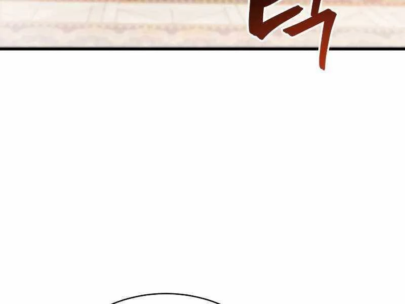 Con Trai Út Của Gia Đình Kiếm Thuật Danh Tiếng Chapter 27 - 239