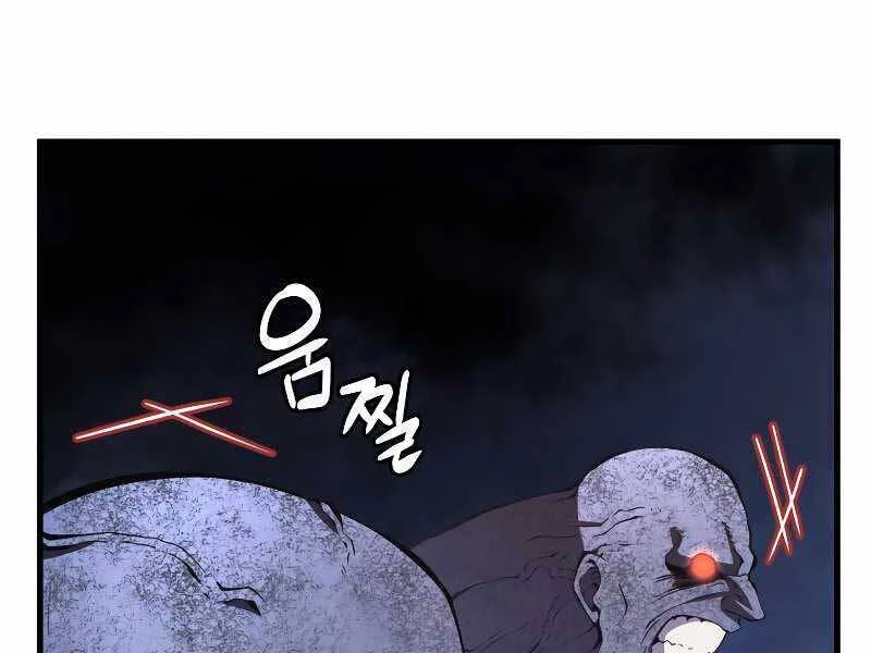 Con Trai Út Của Gia Đình Kiếm Thuật Danh Tiếng Chapter 30 - 142
