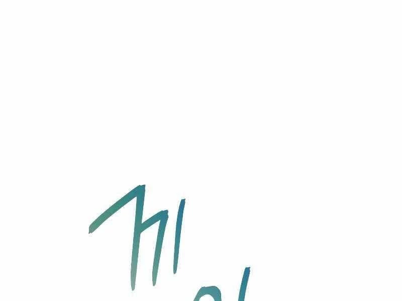 Con Trai Út Của Gia Đình Kiếm Thuật Danh Tiếng Chapter 37 - 255