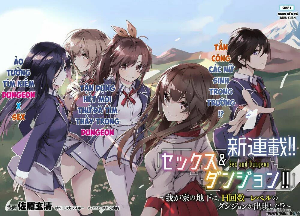 Sex And Dungeon Chapter 1 - 3