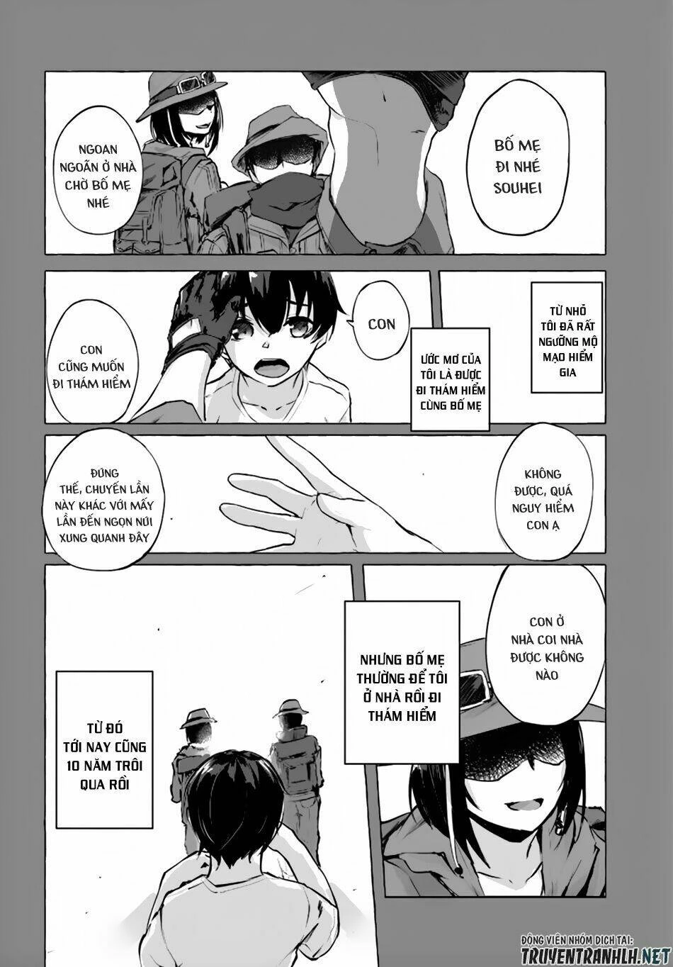 Sex And Dungeon Chapter 1 - 12