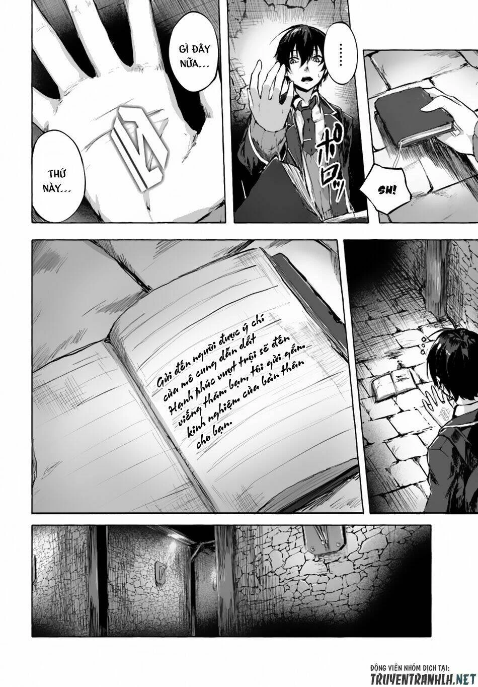 Sex And Dungeon Chapter 1 - 18