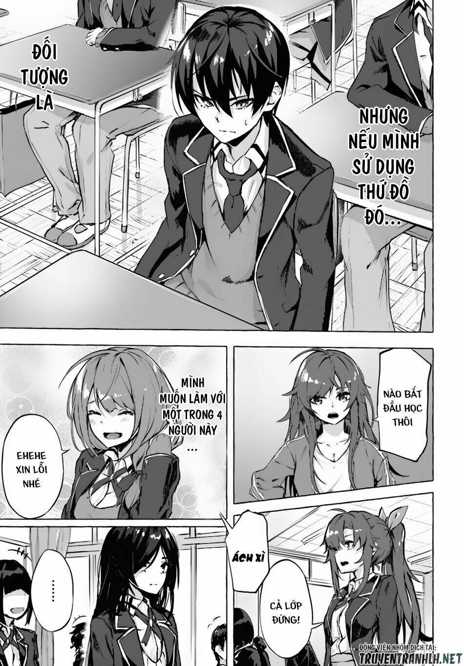 Sex And Dungeon Chapter 1 - 33